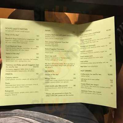 แครอท คาเฟ่