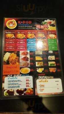 เคป๊อป ต๊อกป๊อกกี้ เชียงใหม่