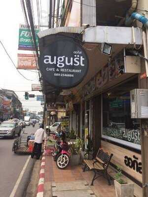 ออกัส คาเฟ่