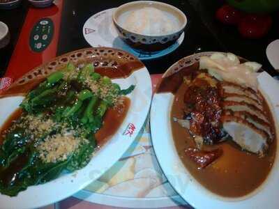 เอ็มเคเรสเตอรองท์