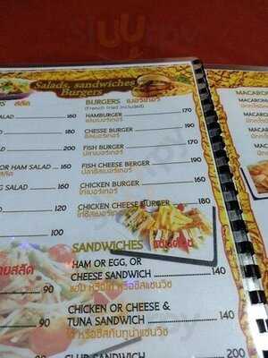 สตาร์ฮัท