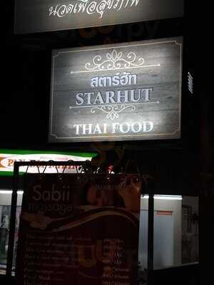 สตาร์ฮัท