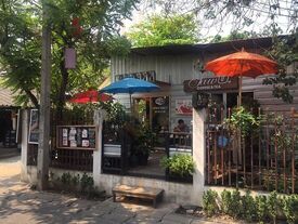 ซอยู กาแฟ และ ชา