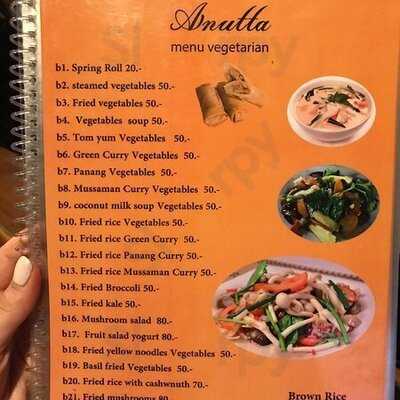 ร้านอาหาร อนันตา