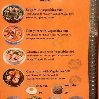 ร้านอาหาร อนันตา