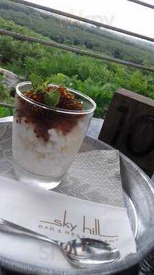 สกายคอฟ คาเฟ่