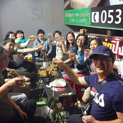 มาลำ หม่าล่าปิ้งจีน