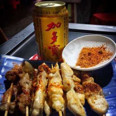 มาลำ หม่าล่าปิ้งจีน