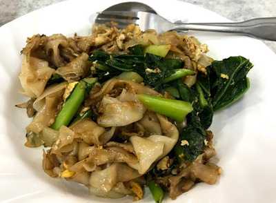 เสต็คจานด่วน