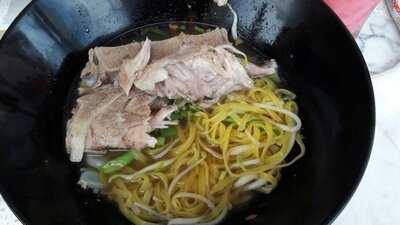 เตี๋ยวไร้เทียมทาน