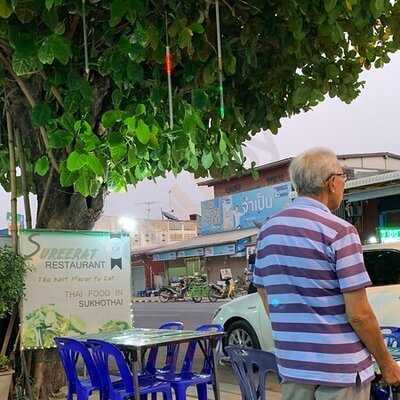 ร้านอาหารสุรีรัตน์โภชนา