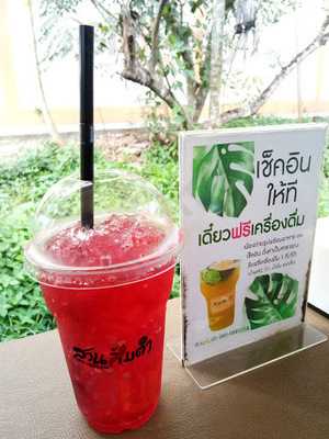 สวนส้มตำ