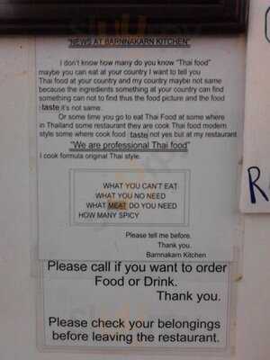 ครัวบรรณาการ