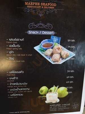 แม่เพ็ญซีฟู๊ด