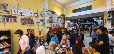 บังบ่าว ร้านน้ำชา-โรตี