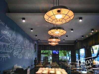 ตัวแตกโต้ม