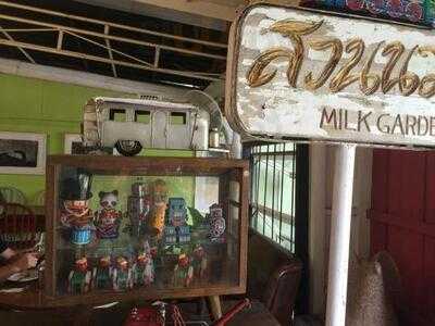 ร้านอาหาร บ้านสวนนม (ประเสริฐแลนด์)