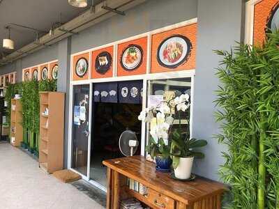 Kazokutei Japanese Restaurant