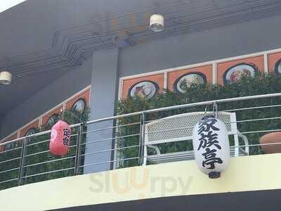 Kazokutei Japanese Restaurant