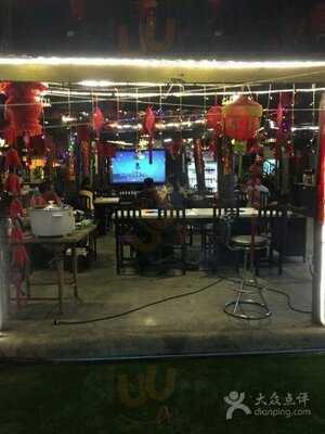 Chiangmai Jp Chinese Hot Pot