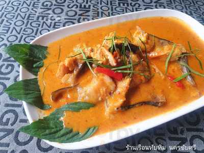 ร้านอาหาร เรือนทับทิม