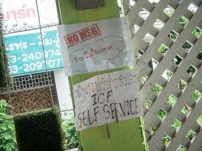 ครัวตุ๋น