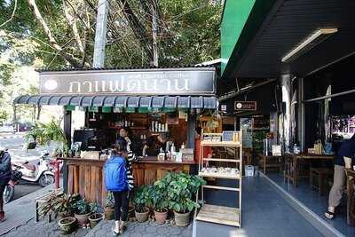 กาแฟดีนาน