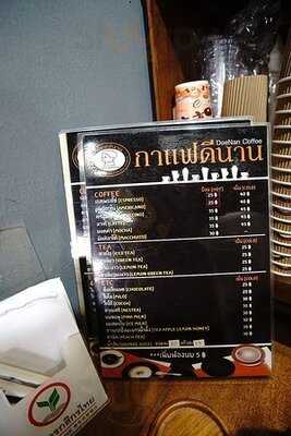 กาแฟดีนาน