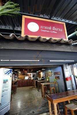 กาแฟดีนาน