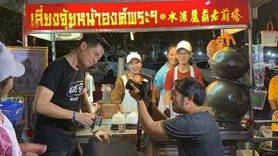 ร้านเลี่ยงจุ้ย