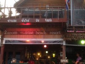 Zanom Sunrise Beach Restaurant