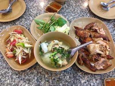 วนิดารสวิเศษ