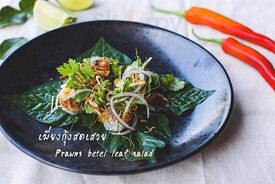 ร้านแสร้งว่า