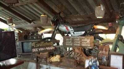 ร้านอาหาร แหนมเนืองลับแล