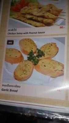 ร้านอาหาร อ่าวไทย