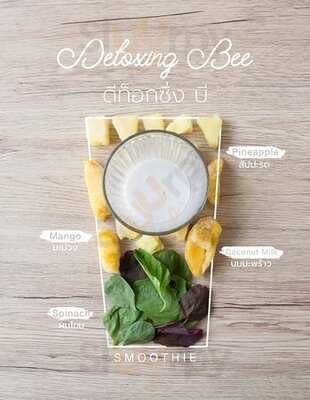 ไฮฟ์ สมูทตี้ คาเฟ่