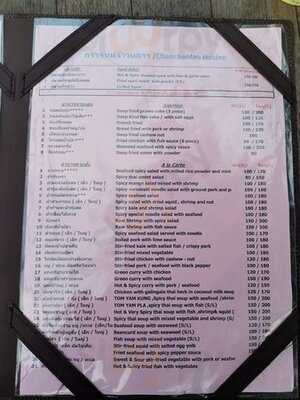 ครัวจันท์เจ้าหลาว