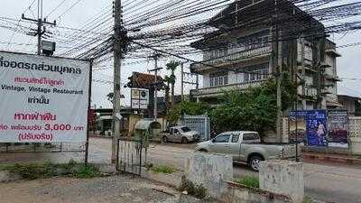 แรด ผับแอนด์เรสเตอรองท์