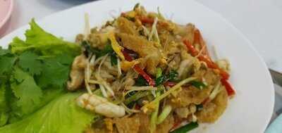 ข้าวต้ม กุ๊กแป๊ะตี๋