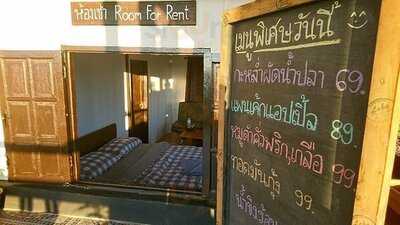 Laba Cafe & Bistro Doi Tung