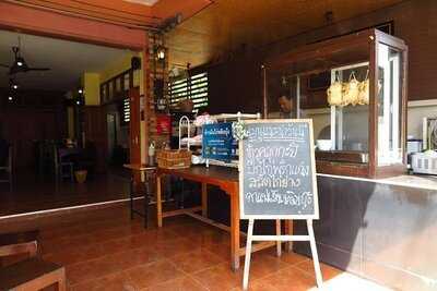 ร้านข้าวมันไก่หลิบบุ๊ง