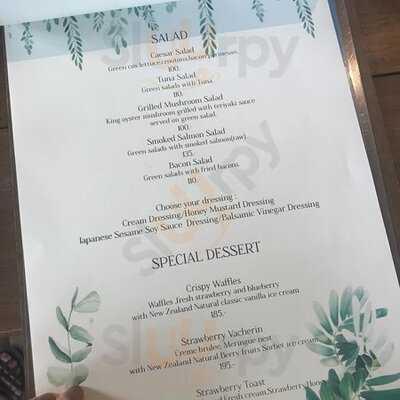 Polar Boulangerie And Patisserie