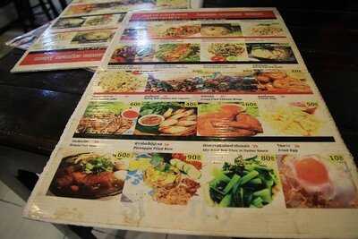 ร้าน เหล่าม่าเอ็กซ์เพรส