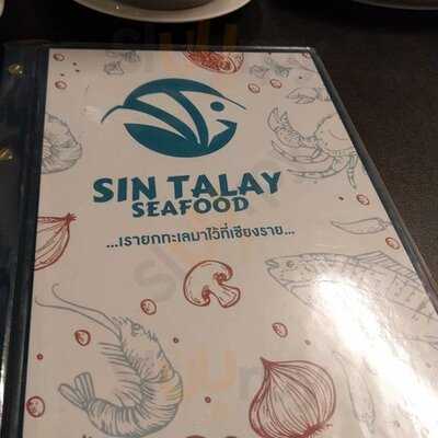 บ้านสินทะเล