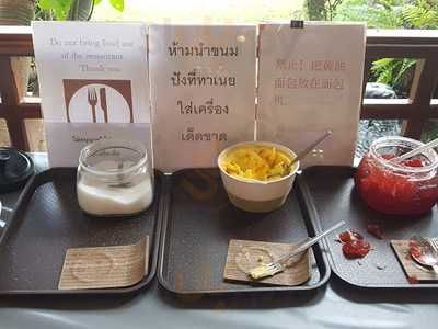 เดอะ เทอเรส