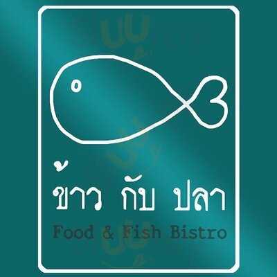 ข้าวกับปลา