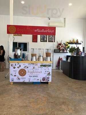 ร้านสี่ฤดูใบไม้ผลิ