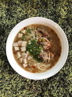 อริณ อร่อย