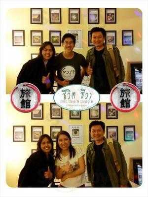 ชีวิตชีวา