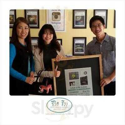 ชีวิตชีวา